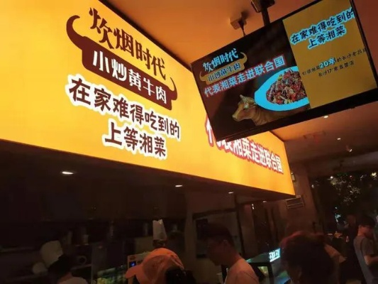 小而精快餐餐饮品牌的成功之道