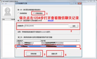 开房记录能否删除？解析与案例分享