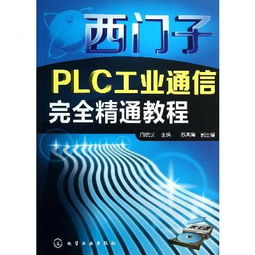做什么电焊致富呢视频？从入门到精通，带你探索电焊行业的财富之路