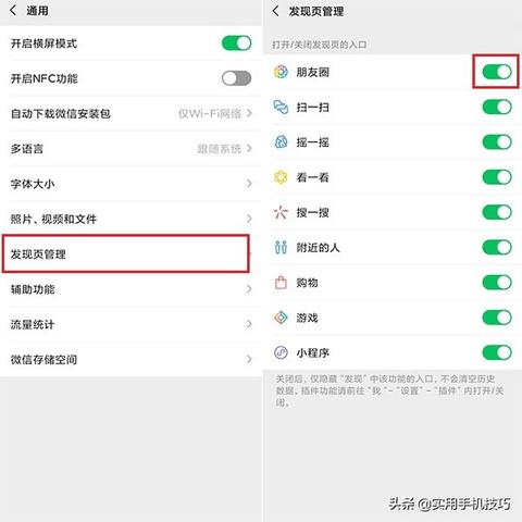揭秘微信聊天记录消失之谜，教你如何查看已删除的聊天记录