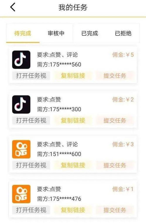 抖音月付提现付款攻略，轻松解决提现难题！