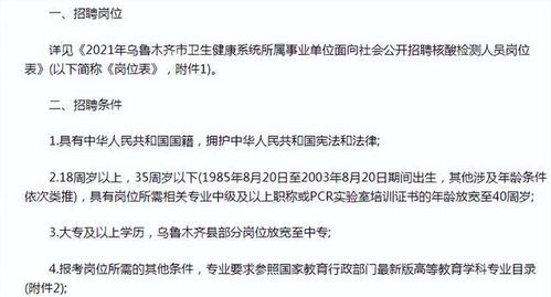 法律职业中哪些领域赚钱多，做得好收入可观
