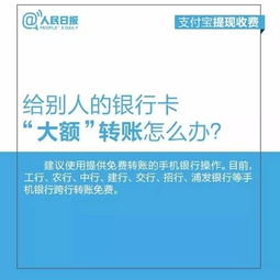 顺丰羊小咩便荔卡提现指南