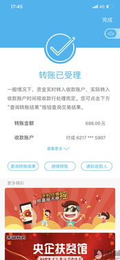 顺丰羊小咩便荔卡提现指南