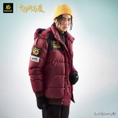 韩国户外羽绒服品牌—探索冬季的时尚与舒适