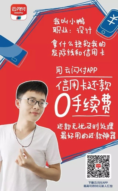 羊小咩便荔卡套现手续费揭秘，合理收费，安全无忧