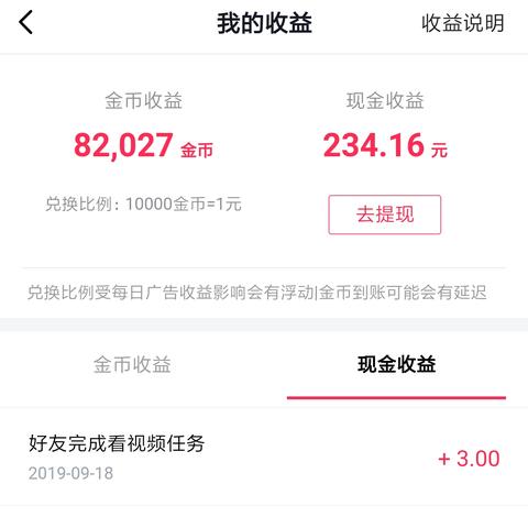 揭秘抖音月付提现付款码，轻松提现，安全支付，你了解多少？