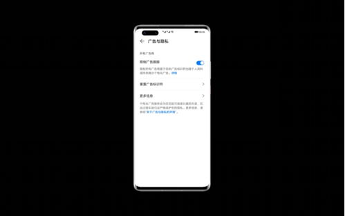 如何删除开房记录查询？全面解析助你保护隐私安全
