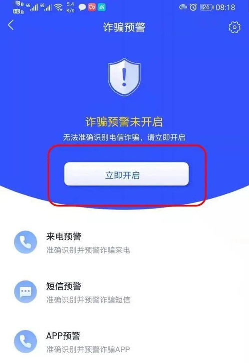 揭秘北京花呗提现风控，如何守护你的钱包安全？
