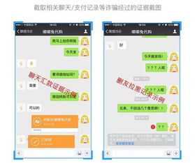 揭秘北京花呗提现风控，如何守护你的钱包安全？