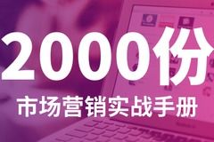 揭秘抖音月付与士多店合作避坑指南，如何月入过万的实战经验