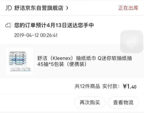 微信分付兑现全攻略，手把手教你轻松提现，附真实案例和避坑指南