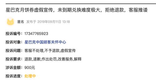 羊小咩便荔卡套现手续费揭秘，计算方式及案例解析