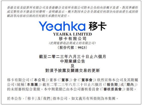 羊小咩便荔卡套现手续费揭秘，计算方式及案例解析