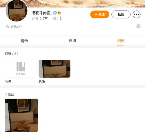 删除宾馆开房记录，操作细节与注意事项
