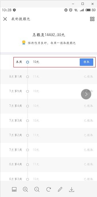 京东白条提现全攻略，手把手教你安全提现，附避坑指南