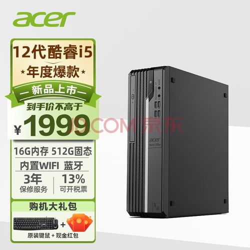大品牌台式电脑选购指南