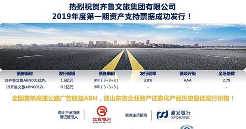 杭州易商金融加盟指南，一步步带你走上成功之路