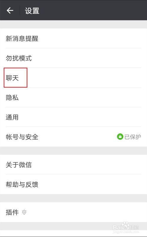 微信聊天记录删除了还能恢复吗？揭秘恢复技巧与案例分享