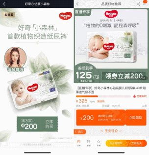 探索全球母婴品牌，从经典到新兴，一探究竟
