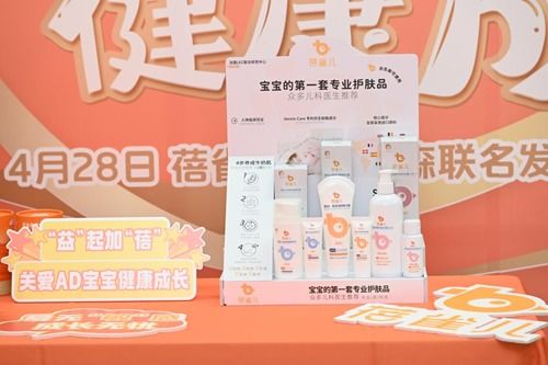 母婴品牌特价盛宴，让宝贝成长无忧