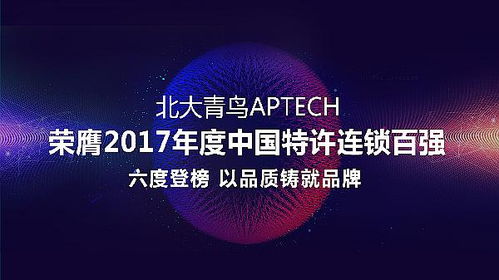 马贝背胶加盟全攻略，一步步带你走上成功之路