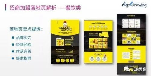 马贝背胶加盟全攻略，一步步带你走上成功之路