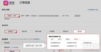 怎么查啤酒店订单记录呢？一步步教你操作