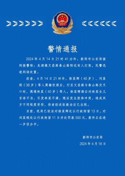 公安查开房记录到底行不行？一篇说透法律和实操指南