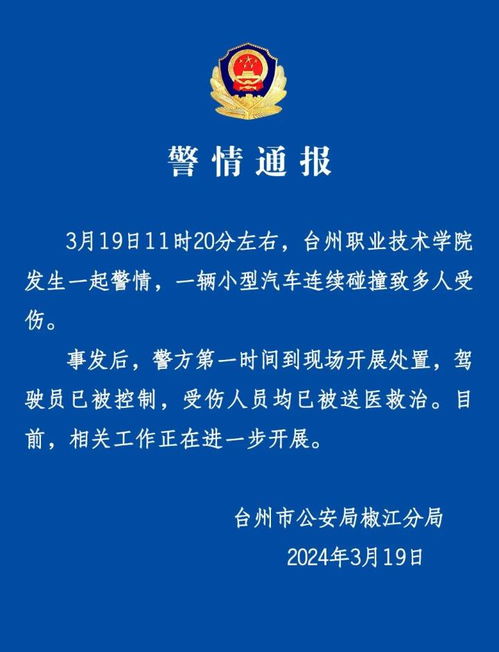 公安查开房记录到底行不行？一篇说透法律和实操指南