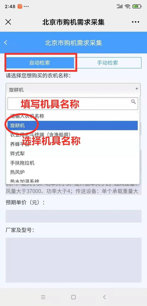 小白必看！个人用户轻松提现白条，操作指南来了！