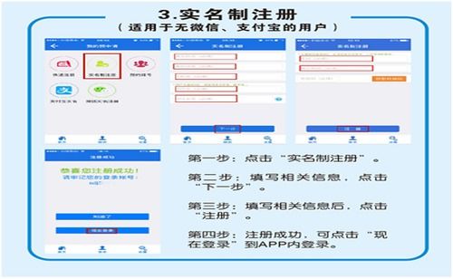小白必看！个人用户轻松提现白条，操作指南来了！