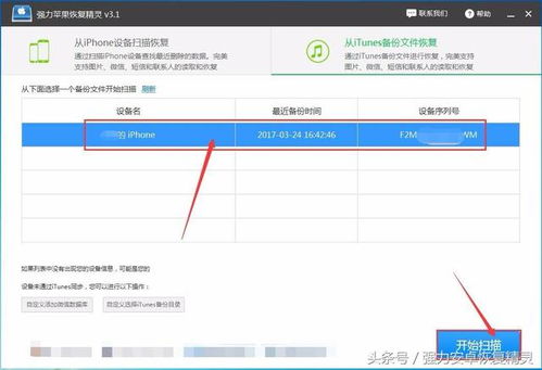怎么查开房记录知乎？方法与步骤详解