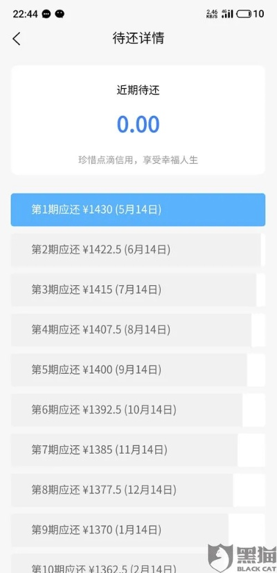 轻松理财，分期乐提现，让你的钱包鼓起来！