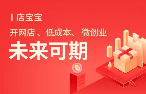 农村老板做什么赚钱快点？探究农村创业的新机遇与挑战