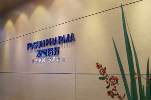 复星医药品牌部，打造卓越品牌形象，引领行业创新