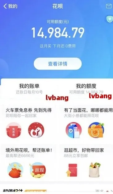 揭秘北京花呗套现江湖，揭秘那些不为人知的点