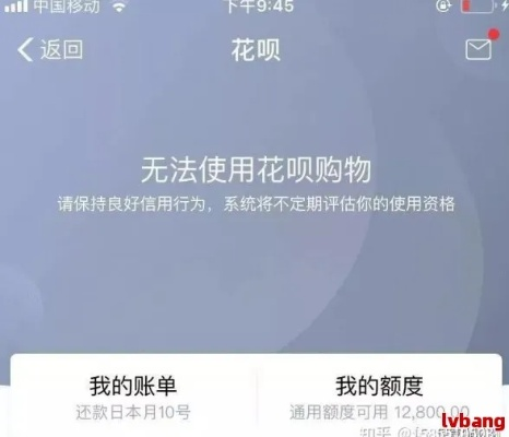 揭秘北京花呗套现江湖，揭秘那些不为人知的点