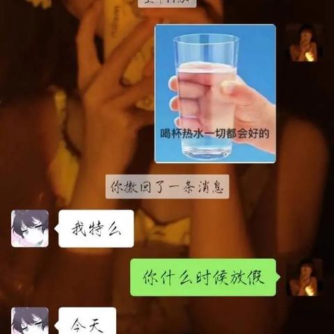 微信聊天记录被偷的5种隐蔽手段及防范指南