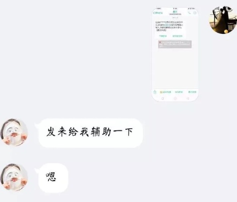 如何盗取女友的QQ聊天记录？