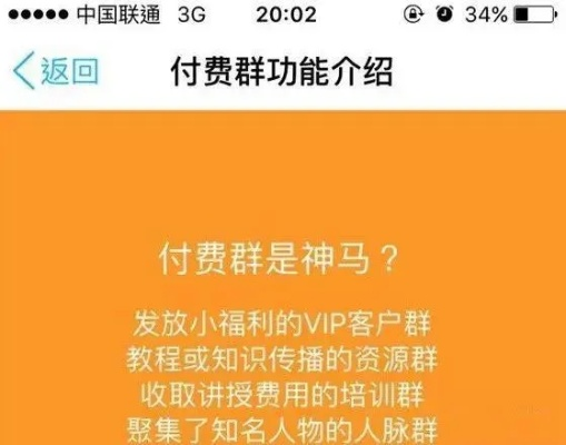 在群里做什么买卖赚钱，实战攻略与案例分析