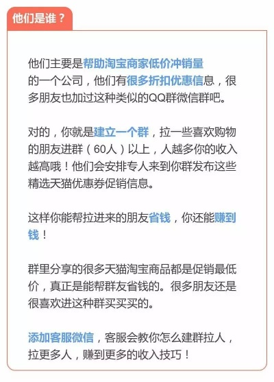 在群里做什么买卖赚钱，实战攻略与案例分析