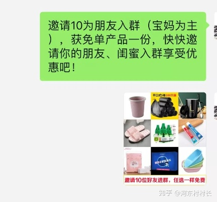 在群里做什么买卖赚钱，实战攻略与案例分析