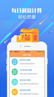 轻松提现，个人用白条，让你的资金流转更便捷！