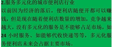 用毛笔做什么生意赚钱最快？探索毛笔经济的多元可能
