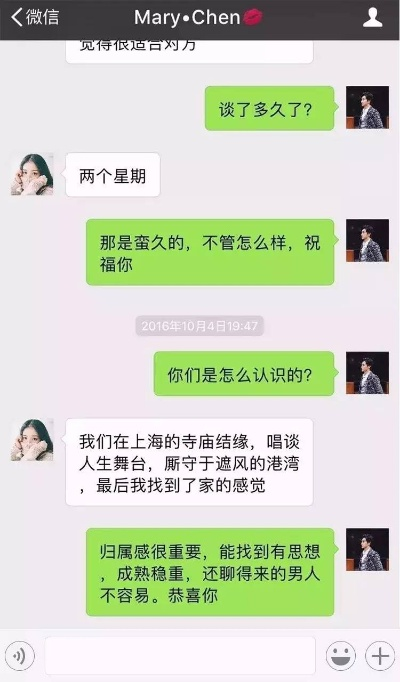 揭秘！如何查看男朋友微信聊天记录，小心这些风险哦～