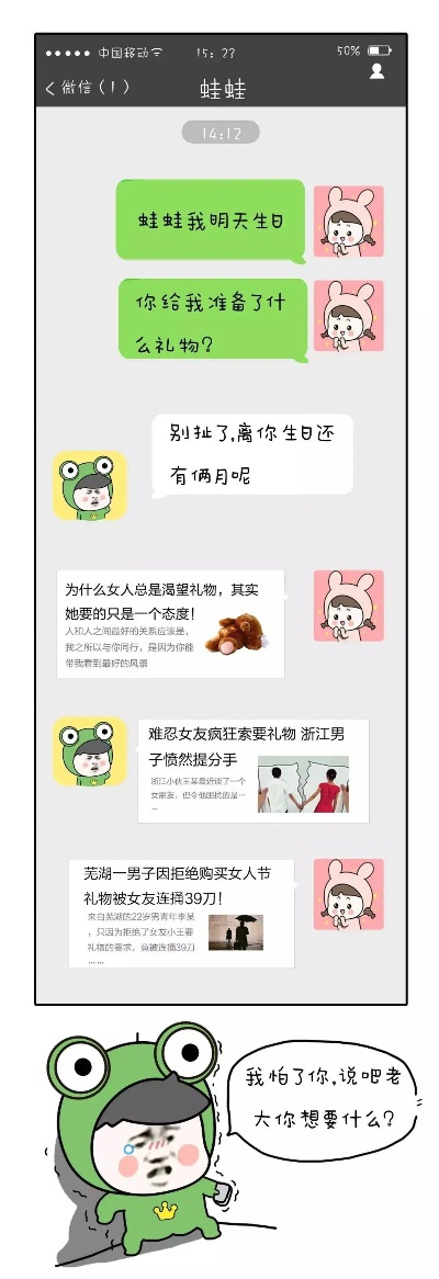 揭秘！如何查看男朋友微信聊天记录，小心这些风险哦～