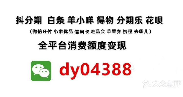 轻松解锁个人羊小咩享花卡直接提现攻略，让你钱袋子鼓起来！