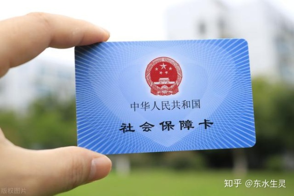 医保卡的钱怎么取？提现不了怎么办？详解原因与解决方案