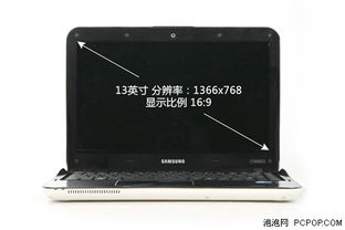 电脑完美屏幕品牌推荐